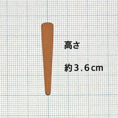 雛人形　笏　約３.６cm（小さいサイズ）①