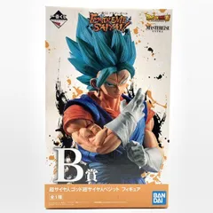 【中古】一番くじ B賞 超サイヤ人ゴッド超サイヤ人ベジット フィギュア ドラゴンボール EXTREME SAIYAN[10]