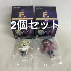 中袋未開封 一番くじ ハンターハンター F賞 シャウアプフ モントゥトゥユピー フィギュア 2個セット SF2945 c101