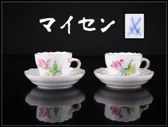 不二窯 【佐藤和子】造 織部 茶碗／共箱付 美品！CP576 - メルカリ