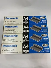 パナソニック　普通紙ＦＡＸ用インクフィルム　4本ｾｯﾄ