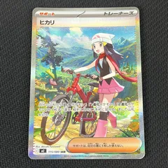 2026年最新】ヒカリsarの人気アイテム - メルカリ