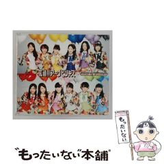 ニ*x様 Nao Toyama 10th Anniversary Calenda - メルカリ