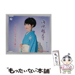イレイナ 本渡楓さん直筆サイン入りミニ色紙 「魔女の旅々」 - メルカリ