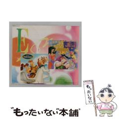 レア とんがり帽子のメモル ジグソーパズル 未開封 - メルカリ