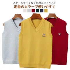 ニット ベスト スクールベスト Vネック キッズ 男の子 女の子 130 学生服 スクール ベスト 制服 春秋 紺 小学生 vネック こども服 ニットベスト 小学生 スクール ベスト 女子高生 結婚式min#