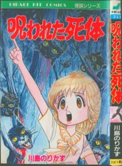 2026年最新】ひばり書房の人気アイテム - メルカリ
