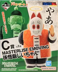 BANDAI SPIRITS 一番くじ ドラゴンボール EX 亀仙流の猛者たち C賞 MASTERLISE EMOVING 孫悟飯じいちゃん