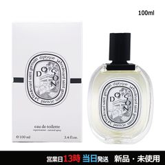 残量9割以上 ディオール デューン プールオム 100ml デューン