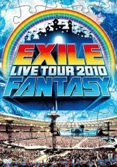 EXILE LIVE TOUR 2010 FANTASY(3枚組) [DVD] / EXILE エグザイル / 初のスタジアムツアー / 全国10箇所22公演 / DVD