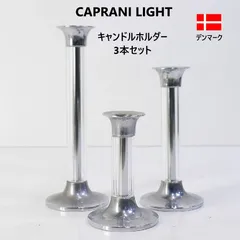 2026年最新】ロイヤルコペンハーゲン キャンドルの人気アイテム - メルカリ