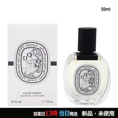 超レア未使用に近いdiptyque DOSON 75ml 限定ボトル香水 ドソン - メルカリ