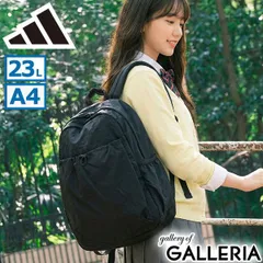 アディダス リュック レディース おしゃれ adidas 軽量 小さめ コンパクト リュックサック バックパック ジム スポーツ 通勤 通学 カジュアル ナイロン PC ノートPC 14インチ 23L A4 マストハブ HY878 CARBON