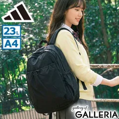 アディダス リュック レディース おしゃれ adidas 軽量 小さめ コンパクト リュックサック バックパック ジム スポーツ 通勤 通学 カジュアル ナイロン PC ノートPC 14インチ 23L A4 マストハブ HY878 CARBON