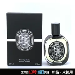 オルフェオン オードパルファン EDP 75ml コンパクト便
