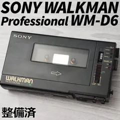 2026年最新】WM-D6の人気アイテム - メルカリ