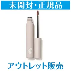 ☆メール便・送料無料☆Fujiko（フジコ） 麗しマスカラ / 02 ニュアンスブラウンのサムネイル