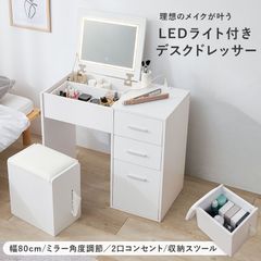 送料無料】姫系ドレッサー 三面鏡 椅子セット キティー風♡ レア 希少