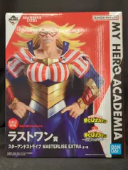 BANDAI SPIRITS 一番くじ 僕のヒーローアカデミア 正義のかたち ラストワン賞 スターアンドストライプ MASTERLISE EXTRA