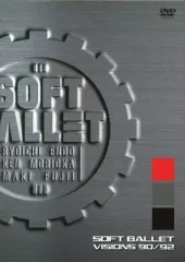 2026年最新】SOFT BALLET DVD 92 95の人気アイテム - メルカリ