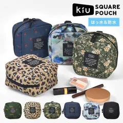 スクエアポーチ 大きめ KiU キウ K543 レディース メンズ 撥水 防水 自立 Dカン 大容量 マチ付き 軽量 小物入れ メイクポーチ コスメポーチ 化粧ポーチ トラベルポーチ ガジェットポーチ おしゃれ かわいい