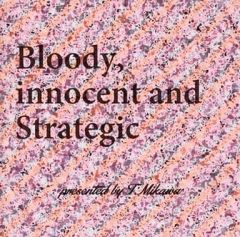 中古】クッション・本体 OMI(登坂広臣) スクエアクッション(プチキャラ