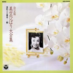 中古】クッション・本体 OMI(登坂広臣) スクエアクッション(プチキャラ