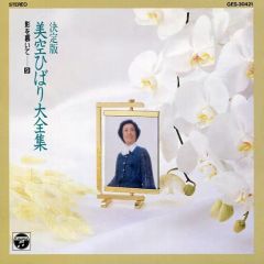 中古】クッション・本体 OMI(登坂広臣) スクエアクッション(プチキャラ