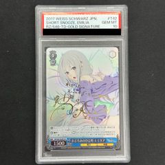 スペシャルBOX「ポケモンセンタートウホク」 未開封BOX 1BOX - メルカリ