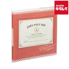 【新品】ナカバヤシ アK-SB-101-R かける～の台紙アルバム デコルーレ ブックタイプ スクエアS レッド