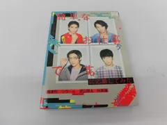 2026年最新】簡単なお仕事ですに応募してみたの人気アイテム - メルカリ