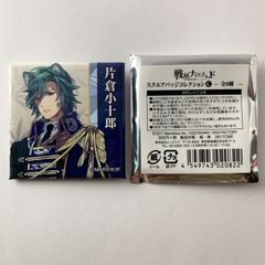 戦刻ナイトブラッド 戦ブラ 片倉小十郎 缶バッジ キーチェーン