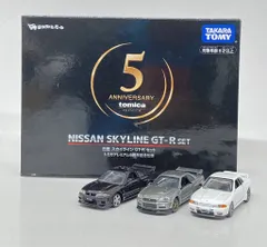 タカラトミー トミカプレミアム/タカラトミーモール 日産 スカイライン GT-Rセット トミカプレミアム5周年記念仕様