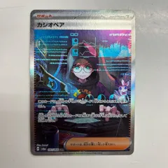 2026年最新】カシオペアSARの人気アイテム - メルカリ