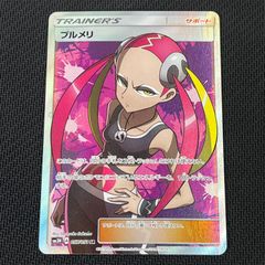 遊戯王 霆王の閃光 ドミナス・スパーク シークレット BLZD-JP077