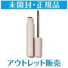 ☆メール便・送料無料☆フジコ（Fujiko）　麗しマスカラ　04　シークレットグレージュ　6.5gのサムネイル