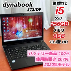 2026年最新】s73/dpの人気アイテム - メルカリ