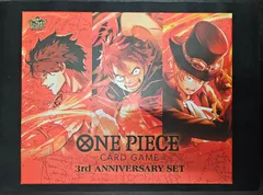 【ワンピース】ワンピースカードゲーム 3rd ANNIVERSARY SET 未開封