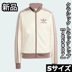 adidas アディダス トラックジャケット ベージュ S トレフォイル Y2K