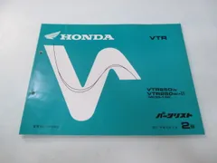 2026年最新】VTR250 サービスマニュアルの人気アイテム - メルカリ