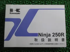 ヤマハ　YZF -R1/R1M(2020~)　サービスマニュアル 2026年最新】中古 バイク ニンジャの人気アイテム - メルカリ