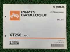 2026年最新】XT250 サービスマニュアルの人気アイテム - メルカリ