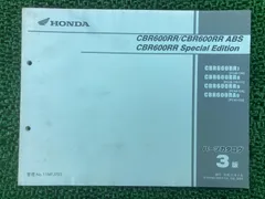 2026年最新】cbr600rr サービスマニュアルの人気アイテム - メルカリ 2026年最新】cbr600rr サービスマニュアルの人気アイテム - メルカリ
