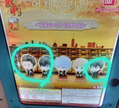 銀魂 まちぼうけ 真選組 バージョン 近藤勲&土方（ヒジカタ）&沖田総悟 ビニール 未開封 まとめ