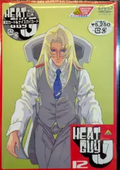【未開封品】ヒートガイジェイ DVD-BOX 計10巻セット Amazon.co.jp: HEAT GUY J ヒートガイジェイ 全13巻セット [マーケット