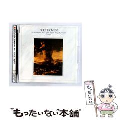 Zubin Mehta 6枚組クラシックCDボックスセット ズービン・メータ