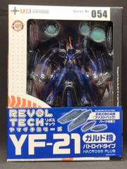 リボルテックヤマグチ No.42 劇場版イングラム1号機 - メルカリ