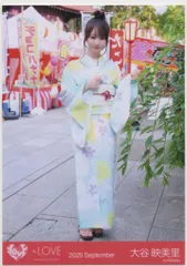 ＝LOVE 2025年8月ランダム生写真 大谷映美里 2025 September (「内緒バナシ」衣装) ヒキ