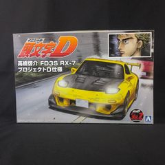 頭文字D 高橋啓介 FD3S RX7 プロジェクトD 最終決戦仕様 - メルカリ