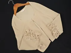 TO BE CHIC トゥービーシック ビジュー カーディガン size2/ライトベージュ ■◇ レディース